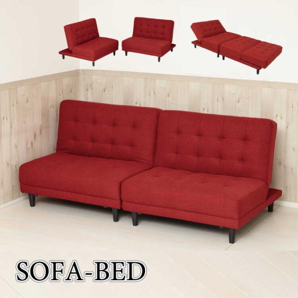 ソファーベッド 2人掛け おしゃれ コンパクト リクライニング 分離