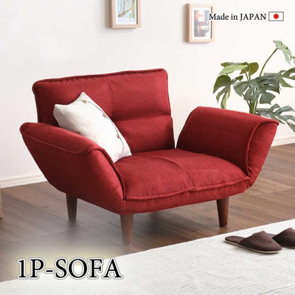 コアファイター　corefighter ソファー　クッション　赤　初期　dmn interial_sf-4268