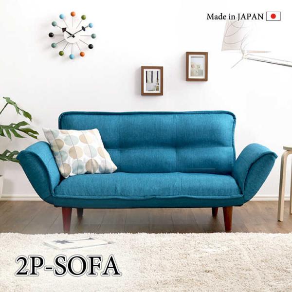 ソファー 1~2人用 ブルー 後藤家具物産 多機能2人掛けソファー サーム/ブルー色 Size：120