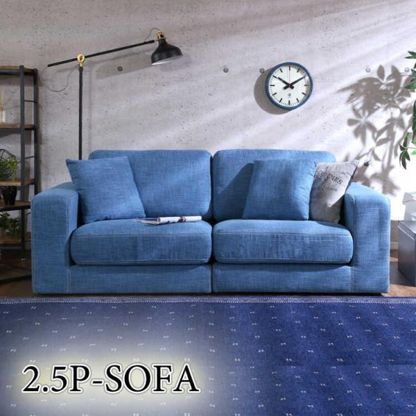 ソファ　ソファー　2人掛け　ブルー　リビングソファ　フロアソファ 2人掛けソファー 2人用 幅177 デニム風 ブルー 青色 おしゃれ