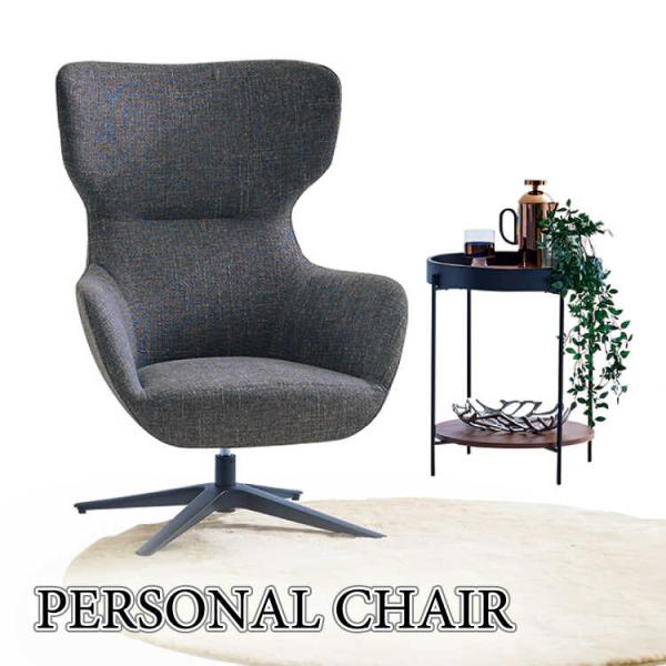 FLEXFORM 椅子 Feel Good 背もたれ 足掛け　高級家具　グレー FLEXFORM 椅子 Feel Good 背もたれ 足掛け 高級家具 グレー 椅子