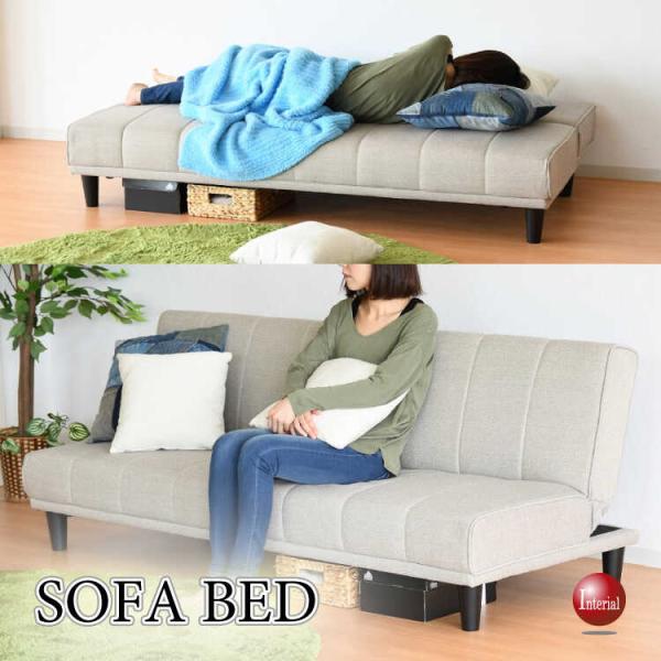 幅180cm・シンプルデザインの布製ソファーベッド ベージュ色 ロー