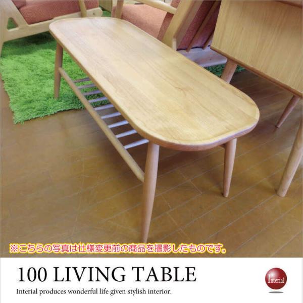 rOe[u [e[u VRؐ 100cm It [t i` k  ֎q  CX x` A_[ C i