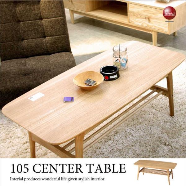 105cmEVR؃AbVrOe[uiIt^i`j