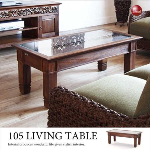 [e[u@105cm@AWA@KXiVR؃`[NCށ^ij