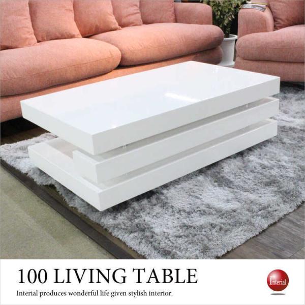 ローテーブル 棚付 白」の人気商品一覧 | 安い商品を通販サイトから