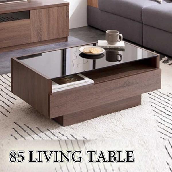 センターテーブル引き出し付き　ガラストップ　ダークブラウン interial_ta-2875