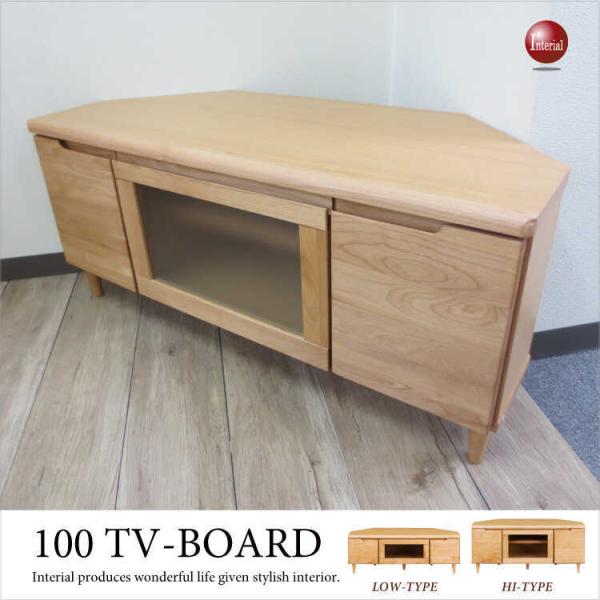 テレビ台 テレビボード AVボード パイン 無垢材 100cm パイン無垢集成材TVボード ☆お色選べます☆ / テレビ台