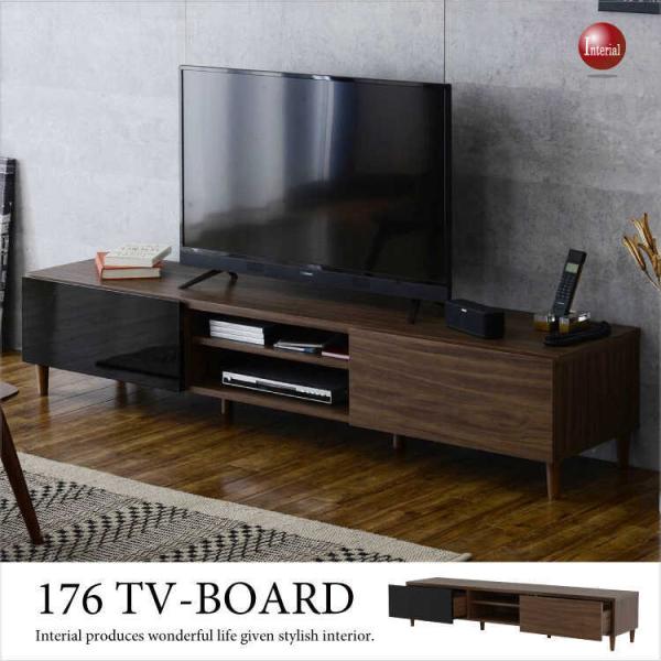 テレビ台　テレビボード　176cm ナチュラル　脚は別売り 楽天市場】テレビ台 テレビボード 国産 幅150cm ローボード