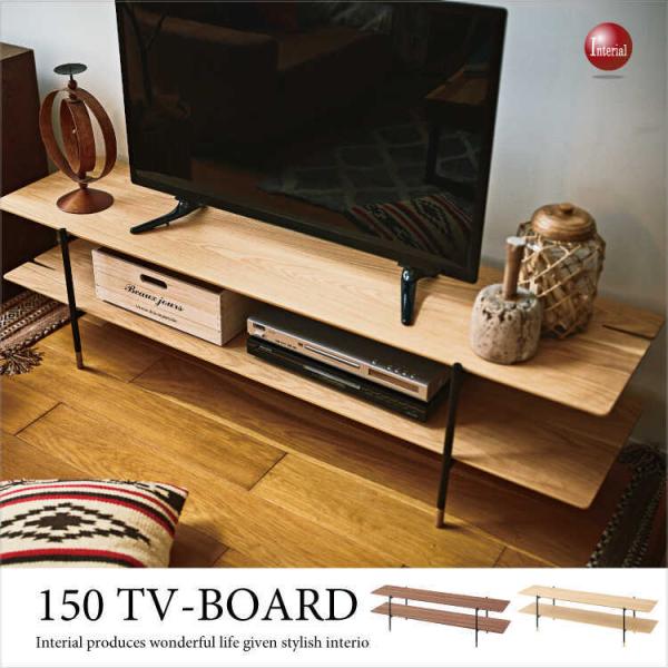 AVラック 150cm ウォールナット材 テレビボードの人気商品・通販 AVラック 150cm ウォールナット材 テレビボードの人気商品・通販