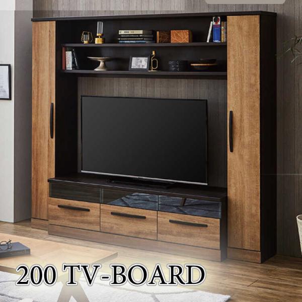 テレビボード テレビ台 TV台 幅200 200cm ブラウン ナチュラル 壁面