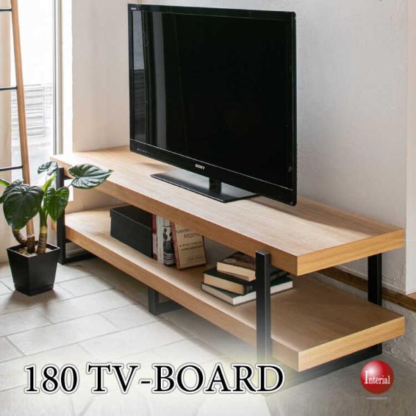 幅180cm・オーク天然木製のオープンテレビボード 高級オイル塗装 テレビ台 おしゃれ ナチュラル＆黒ブラック ツートンカラー 高級感 北欧 モダン スタイリッシュ