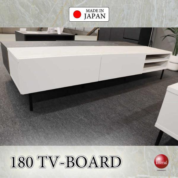幅180cm・ホワイト大理石柄のモダンな日本製テレビ台 搬入設置サービス対応 おしゃれ スタイリッシュ かっこいい 完成品 モダン TV台 TVボード テレビボード