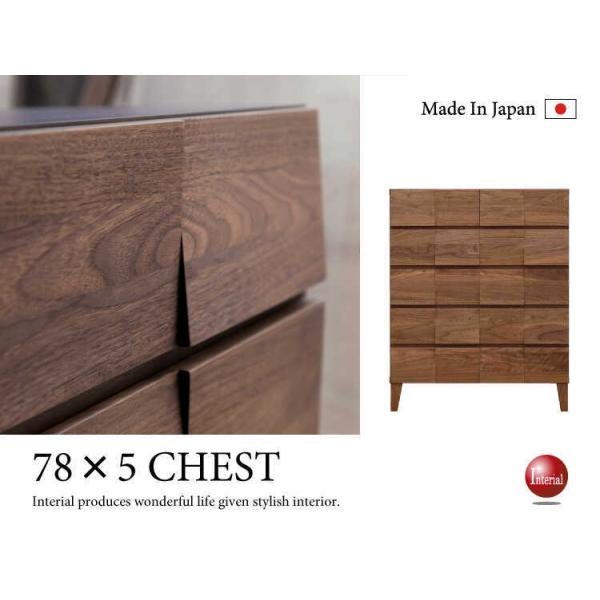 `FXg ˂ [ 5i ؐ  { i 78cm EH[ibg C   k _ uE ߗގ[ ^X