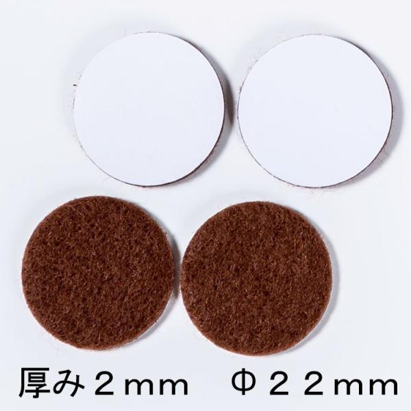 インテリアフェルト抜型（硬質）φ２２ｍｍ 厚さ２ｍｍ シールタイプ １組４ヶ入り 爆買