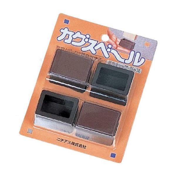 カグスベール　長方キャップ25×36内径：22−25×33−36ｍｍ1セット4個入り 爆買