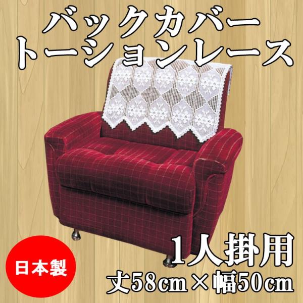 obNJo[ g[V[X Pl|p 50×58cm CXJo[ \t@[Jo[