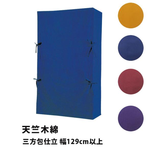 񂷂䂽@Vؖ(ƖȂ)@Od@129cmȏ