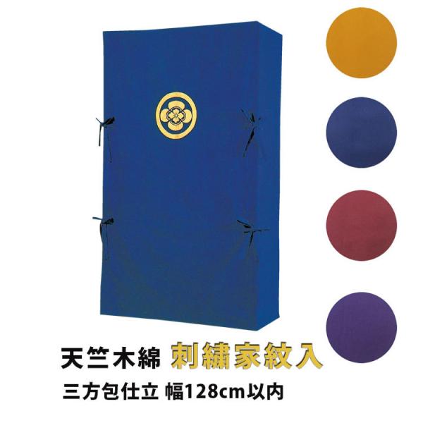 񂷂䂽@Vؖ(hJƖ)@Od@128cmȓ