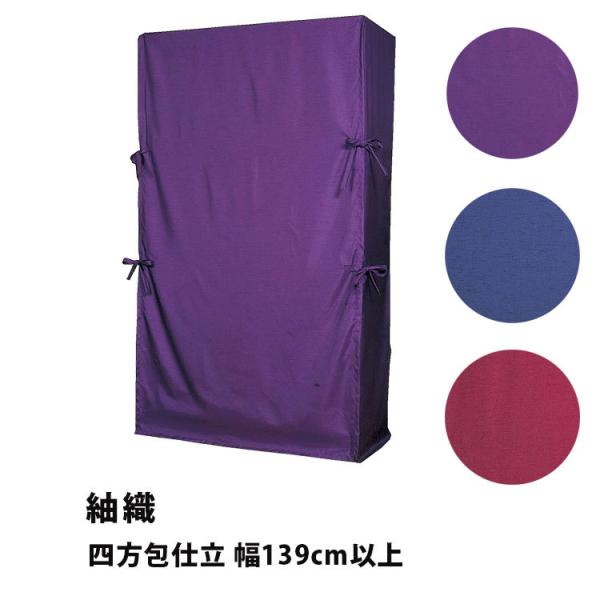 񂷂䂽@ېD(ƖȂ)@ld@139cmȏ