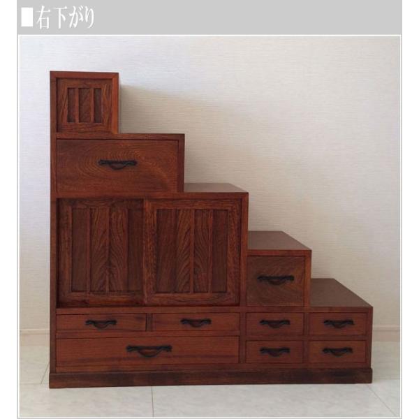 階段箪笥 右下がり 階段タンス 左下がり 階段ダンス 和風 階段たんす 完成品 階段チェスト 無垢 Buyee 日本代购平台 产品购物网站大全 Buyee一站式代购 Bot Online