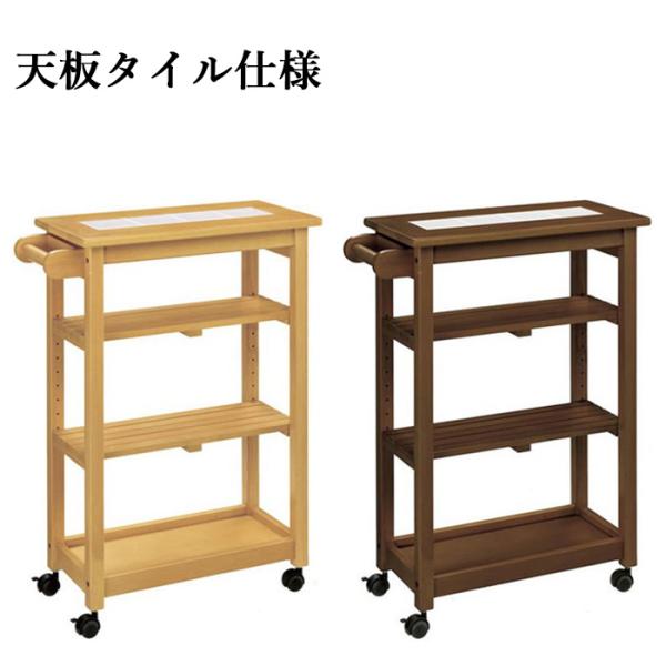 曙工芸製作所 キッチンワゴン キャスター付き ダイニングワゴン スリム