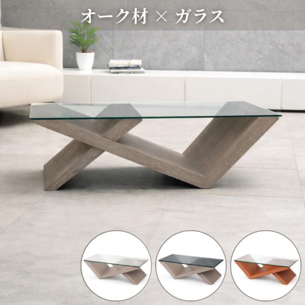 リビングテーブル おしゃれ センターテーブル 北欧 ガラステーブル