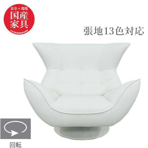 ソファー 一人掛け ソファ 1人掛け 1Pソファー 北欧 回転ソファー 本革