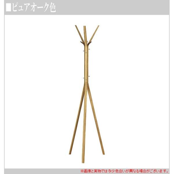 カリモク コートハンガー おしゃれ ハンガーラック 木製 コート掛け 北欧 モダン Buyee Buyee Japanese Proxy Service Buy From Japan Bot Online