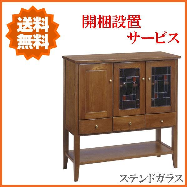 曙工芸 曙 キャビネット サイドボード リビングボード ステンドグラス ※i4※