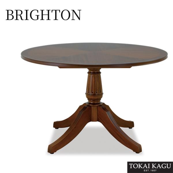 Brighton ブライトン ティーテーブル 英国アンティーク Brighton/ブライトン ダイニングシリーズ ダイニングテーブル幅180cm