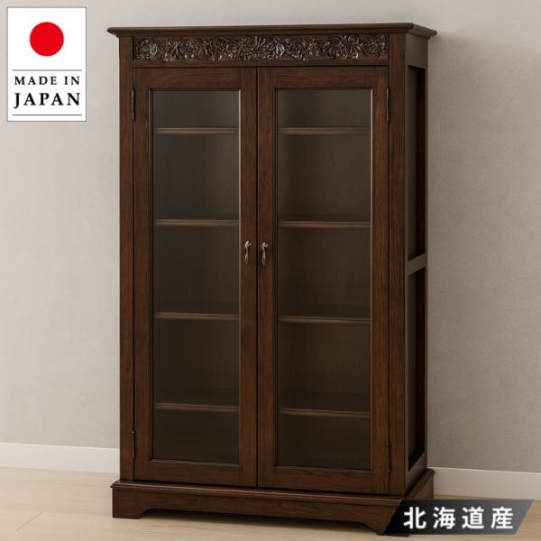 書棚 ガラス扉付き 本棚 アンティーク 本箱 木製 飾り棚 おしゃれ Ezo Bacchus Free Board 80 インテリア バグース 通販 Yahoo ショッピング