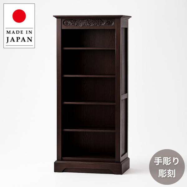 シェルフ 木製 ブックシェルフ 幅60cm オープンボード おしゃれ フリー