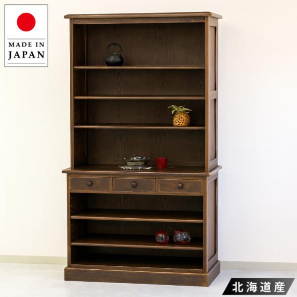 アンティーク オープンラック 本棚 飾り棚 無垢材 レトロ Y90 オープンボード 幅90cm オープンラック 木製 無垢 ブックシェルフ