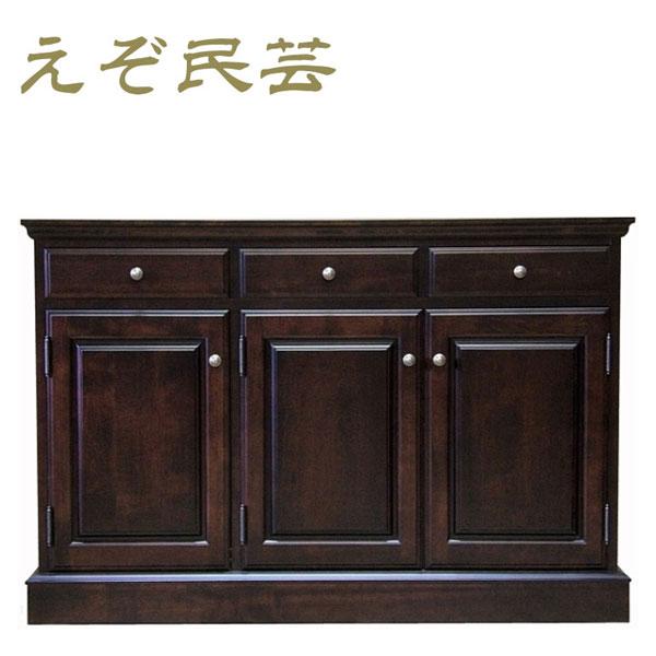 サイドボード 120 リビングボード 完成品 キャビネット 木製 チェスト 