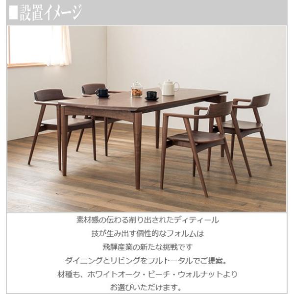 飛騨産業 ダイニングチェア 北欧 おしゃれ ダイニングチェアー 北欧 食卓椅子 食卓椅子 無垢 食堂椅子 ダイニングチェア ウォルナット Hida Kd1au インテリア バグース