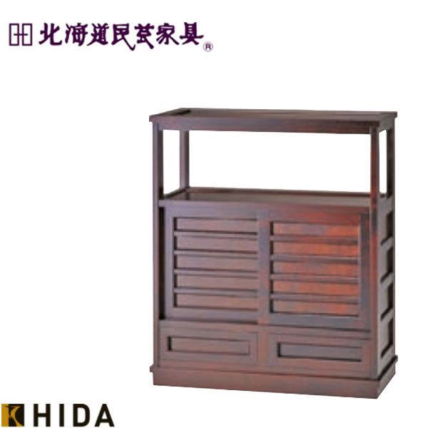 たんす 茶箪笥の人気商品・通販・価格比較 - 価格.com たんす 茶箪笥の人気商品・通販・価格比較 - 価格.com