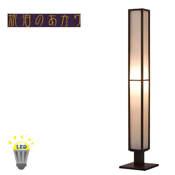 柿下木材工業所 フロアスタンド led スタンドライト 和風 行燈 柿下木材工業所 フロアスタンド led スタンドライト 和風 行燈