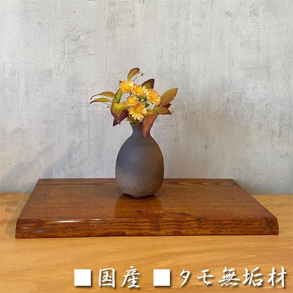 花台 木製 床の間 和風 飾り台 無垢 敷板 日本製 国産 Kami 10 21 インテリア バグース 通販 Yahoo ショッピング