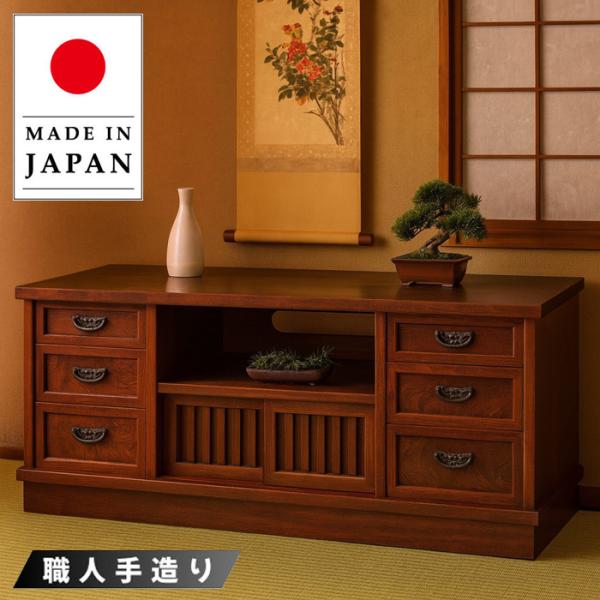 ケンホープ テレビボード 和風 和室 テレビ台 おしゃれ ローボード