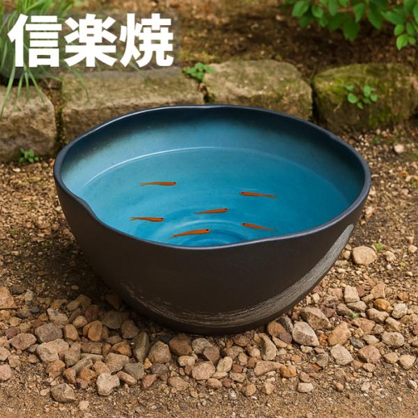 和物和モダン釉薬希少赤目天目陶器大鉢メダカ鉢金魚鉢