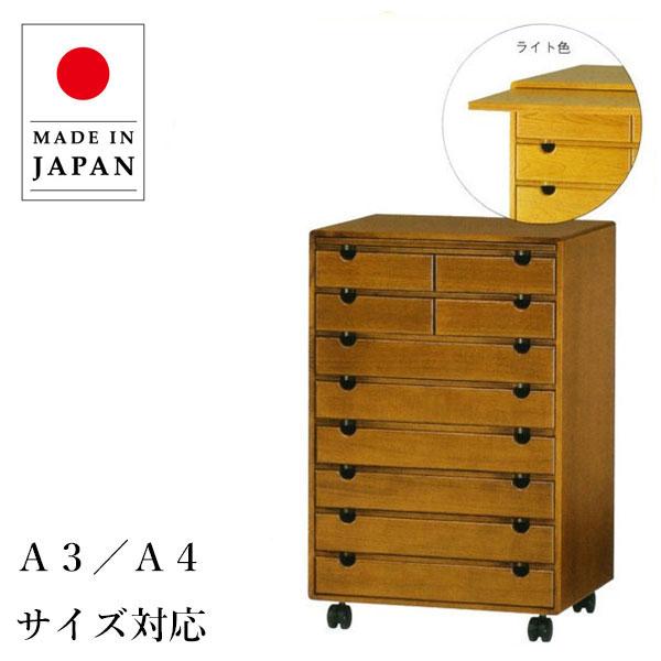 書類ケース 引き出し キャスター付き 書類チェスト 木製 書類収納