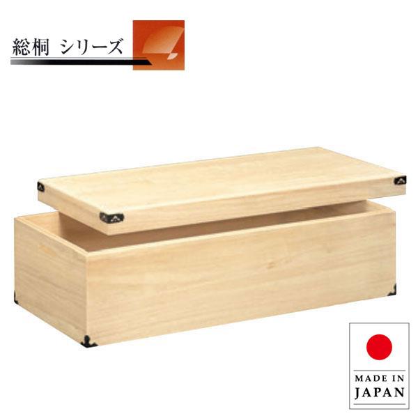 衣装箱 収納 衣裳箱 総桐 衣装ケース 和風 衣裳ケース 着物収納ケース