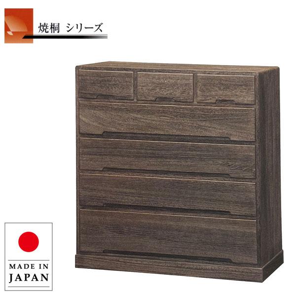 整理タンス 木製 整理箪笥 完成品 整理ダンス 高級 焼桐箪笥 日本製 焼