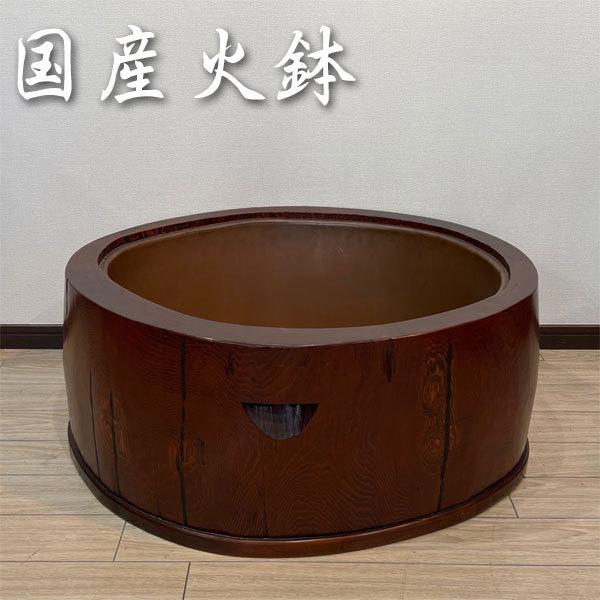 テーブル 囲炉裏 無垢材の人気商品・通販・価格比較 - 価格.com テーブル 囲炉裏 無垢材の人気商品・通販・価格比較 - 価格.com
