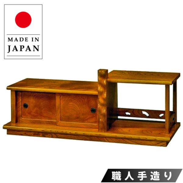 置床 和風 置き床 和室 床の間 欅 飾り棚 おしゃれ : インテリア 置床 和風 置き床 和室 床の間 欅 飾り棚 おしゃれ : インテリア