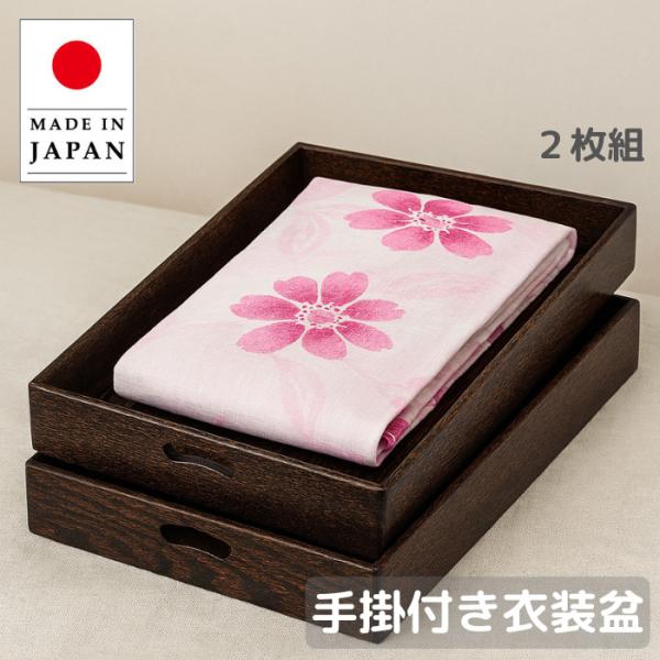 乱れ箱 衣装箱 アンティーク 木製 脱衣カゴ 着物 ゆかた （衣裳盆 衣装 