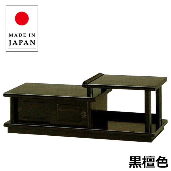 置床 和室 置き床 床の間 飾り棚 和風 サイドボード 和モダン 床 置床 和室 置き床 床の間 飾り棚 和風 サイドボード 和モダン 床