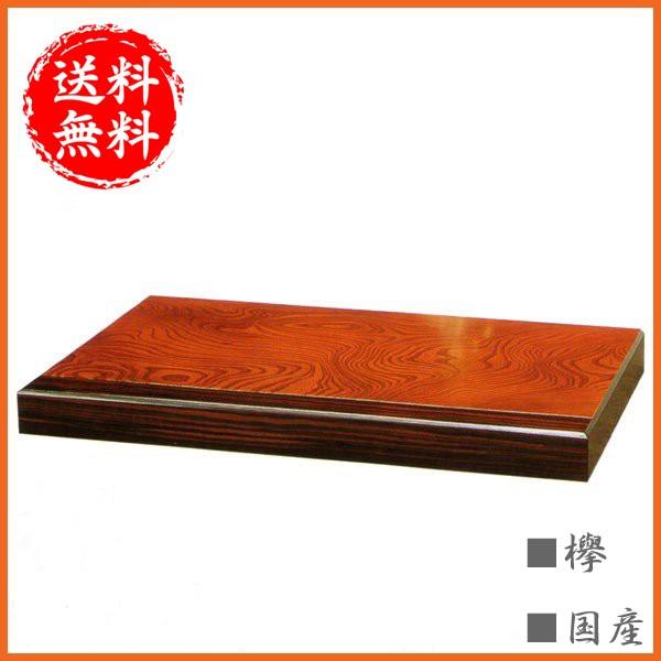 床台 置き床 和室 置床 和風 飾り台 欅 飾台 床の間 花台 木製 床台 置き床 和室 置床 和風 飾り台 欅 飾台 床の間 花台 木製