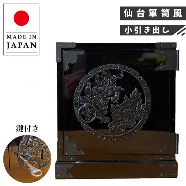 zyt1731ジ 小型和箪笥 4段5杯 1開き 50x30cm 和家具/和風/収納 zyt1731ジ 小型和箪笥 4段5杯 1開き 50x30cm 和家具/和風/収納